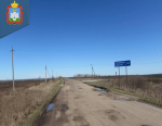 // Фото Департамента дорожного хозяйства, транспорта и реализации государственных строительных программ Орловской области.