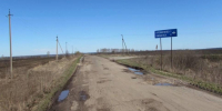 В Дмитровском районе приступили к ремонту дороги «Комаричи – Дмитровск» - Девятино - Орловский Вестник