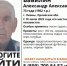 В Орловской области больше недели ищут усатого пенсионера - OrelTimes.Ru