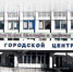 В Орле нашёлся новый подрядчик для благоустройства Городского центра культуры - OrelTimes.Ru