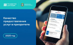В Орловской области планируется расширить перечень предоставляемых услуг через МФЦ