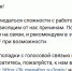 Мобильные операторы прокомментировали сбой в работе интернета на Орловщине - OrelTimes.Ru