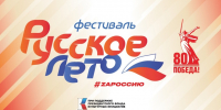 В День города в Орле споёт группа Uma2rman - OrelGrad.Ru