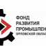 В Орловской области поддержан новый инвестиционный проект в сфере промышленного производства - Орловский бизнес-омбудсмен
