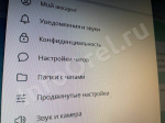 И вновь о судьбе WhatsApp*: что предрекают иностранным мессенджерам в России