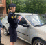 Более 29 млн рублей оплачено после ограничения должников в праве на управление транспортом. - УФССП