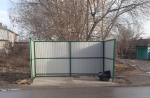 Муниципальная  программа «Экология города»: Итоги этого года