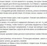 Ливенцы возят больных детей в Орёл из-за отсутствия врачей - OrelTimes.Ru