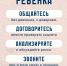 защита - OrelTimes.Ru