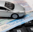 Россияне заложили около миллиона транспортных средств в 2025 году - InfoOrel.Ru