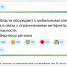 Мизулина обратила внимание на предложение Клычкова - Орловский Вестник