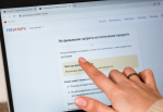 Около 50 тысяч жителей Орловской области оформили самозапреты на получение кредита
