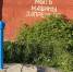 «Эконом-Сервис» задолжал работникам около 600 тысяч - OrelGrad.Ru