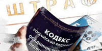Орловского предпринимателя оштрафовали за работника-мигранта - OrelTimes.Ru