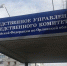Орловчанку обвиняют в осквернении изображения памятника Родина-Мать - Комсомольская Правда