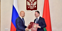 Орёл и Брест стали городами-побратимами - InfoOrel.Ru