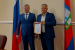 // Фото Департамента жилищно-коммунального хозяйства, топливно-энергетического комплекса и энергосбережения Орловской области