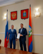 // Фото Департамента жилищно-коммунального хозяйства, топливно-энергетического комплекса и энергосбережения Орловской области