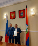// Фото Департамента жилищно-коммунального хозяйства, топливно-энергетического комплекса и энергосбережения Орловской области