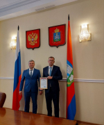 // Фото Департамента жилищно-коммунального хозяйства, топливно-энергетического комплекса и энергосбережения Орловской области