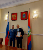 // Фото Департамента жилищно-коммунального хозяйства, топливно-энергетического комплекса и энергосбережения Орловской области