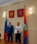 // Фото Департамента жилищно-коммунального хозяйства, топливно-энергетического комплекса и энергосбережения Орловской области