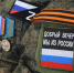 «Герои земли Орловской» приступили к профессиональной переподготовке - Орловский Вестник
