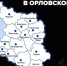На Орловщине сбои GPS-навигации серьезно усложнили работу поисковых отрядов - Орловский Вестник