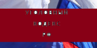 Полицейские установили пособницу мошенников, выманивших у орловской пенсионерки более миллиона рублей - InfoOrel.Ru