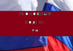 Полицейские установили пособницу мошенников, выманивших у орловской пенсионерки более миллиона рублей