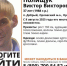 В Орловской области объявлен поиск худощавого молодого мужчины - OrelTimes.Ru
