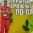 Орловский механизатор занял второе место на чемпионате России по пахоте - Орловский Вестник