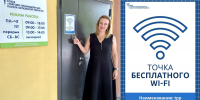 Орловцы не обрадовались единственной бесплатной точке Wi-Fi в городе - Орловский Вестник