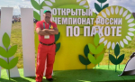 Орловский механизатор завоевал второе место в XII Открытом чемпионате России по пахоте