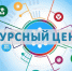 Закупки ресурсного центра образования проверили - OrelGrad.Ru