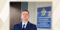 Создан Информационный центр СУ СК РФ по Орловской области - InfoOrel.Ru