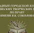 В Орле для школьников проведут конкурс по праву - OrelGrad.Ru