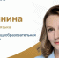 Олеся Сиротинина представит Орловщину на Всероссийском конкурсе среди учителей - Орловский Вестник