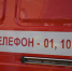 В Орле в пожаре в доме на улице Корчагина погиб мужчина - Комсомольская Правда