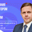 29 августа Губернатор Орловской области Андрей Клычков проведет прямую линию с жителями региона - Правительство Орловской области