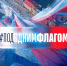 Орловцы могут присоединиться к флешмобу «Под одним флагом» - InfoOrel.Ru