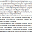 Орловские школы переводят в национальный мессенджер MAX - OrelTimes.Ru