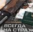 Орловец заработал на неожиданной находке почти полмиллиона - OrelTimes.Ru