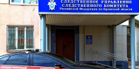 Следствие устанавливает обстоятельства жестокого убийства 24-летней жительницы Ливен - Орловский Вестник