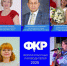 Орловские педагоги отправятся на Всероссийский форум классных руководителей - Орловский Вестник