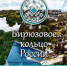 Эксперты Минэкономразвития дали честную оценку орловскому туризму - OrelTimes.Ru