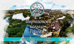 Эксперты Минэкономразвития дали честную оценку орловскому туризму