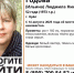 В Орле шестой день ищут 52-летнюю Людмилу - OrelTimes.Ru