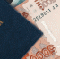 Минобрнауки России сообщает о порядке определения размеров государственных стипендий с 1 сентября 2025 года - Совет народных депутатов