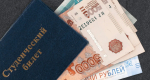Минобрнауки России сообщает о порядке определения размеров государственных стипендий с 1 сентября 2025 года